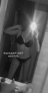 Проститутка Степногорска Девушка№403721 Маша Фотография №3106203