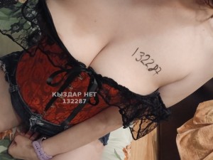 Проститутка Экибастуза Девушка№132287 Юля до 23 00 Фотография №3616168