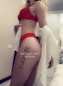 Проститутка Кызылорды Девушка№354929 Дия каспи нет Фотография №3750580