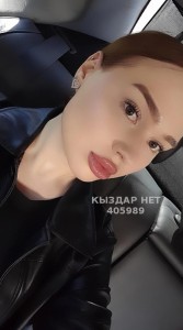 Транс Караганды Транс№405989 Кристина Фотография №3765599