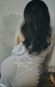 Проститутка Степногорска Девушка№470798 Супер Минет Фотография №3765658