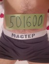 Фотография №3769970